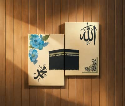 beautiful calligraphy