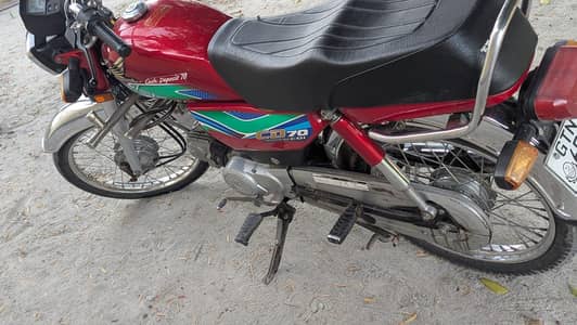 Honda CD 70