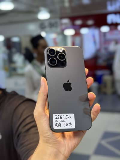 Apple iPhone 16 Pro Max