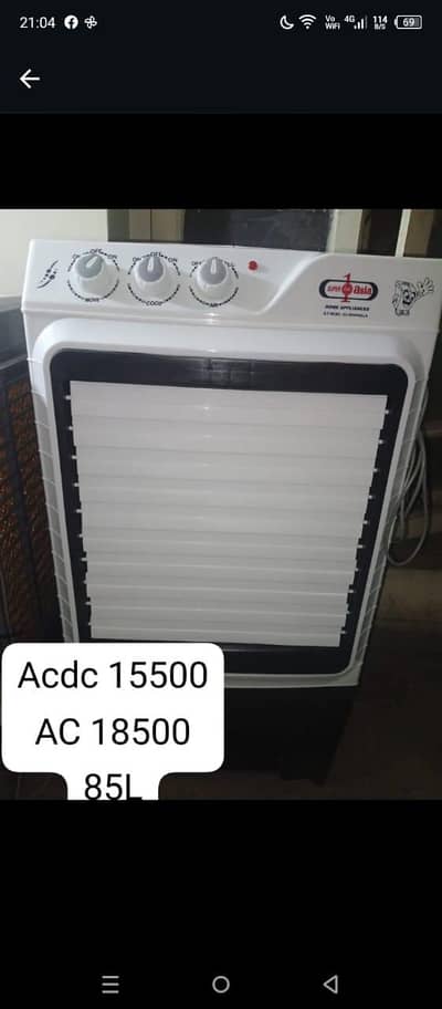 Air cooler