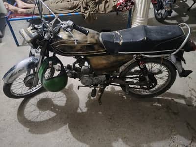 Honda c70