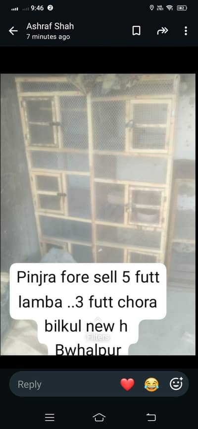 Lakri ka pinjra forr selling