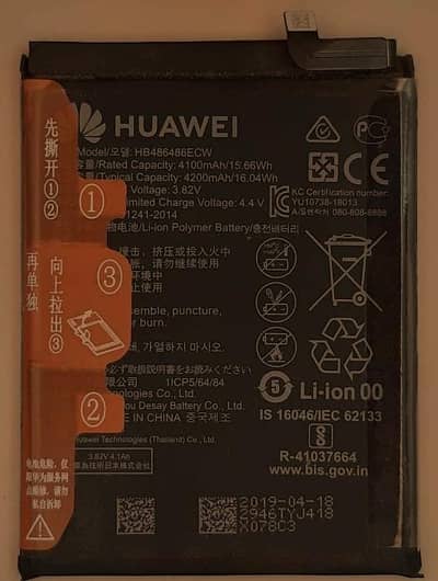 Huawei Mate 20 Pro battery For Sell.