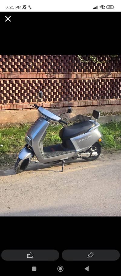 scooty contact WhatsApp 03254981924