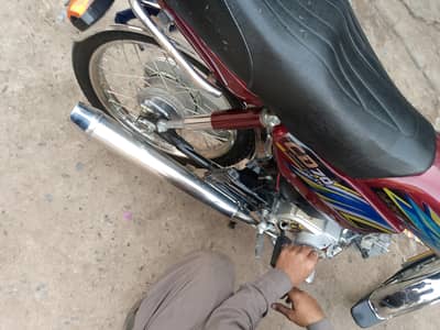 CD 70 21 model for sale