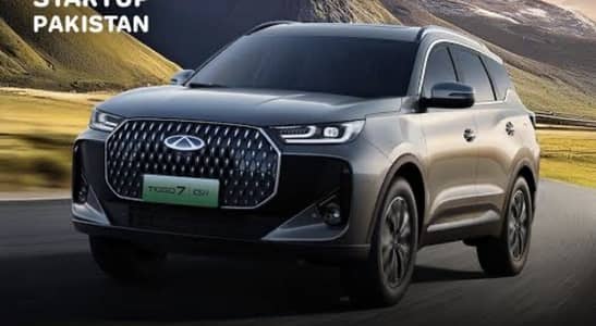Chery Others 2026