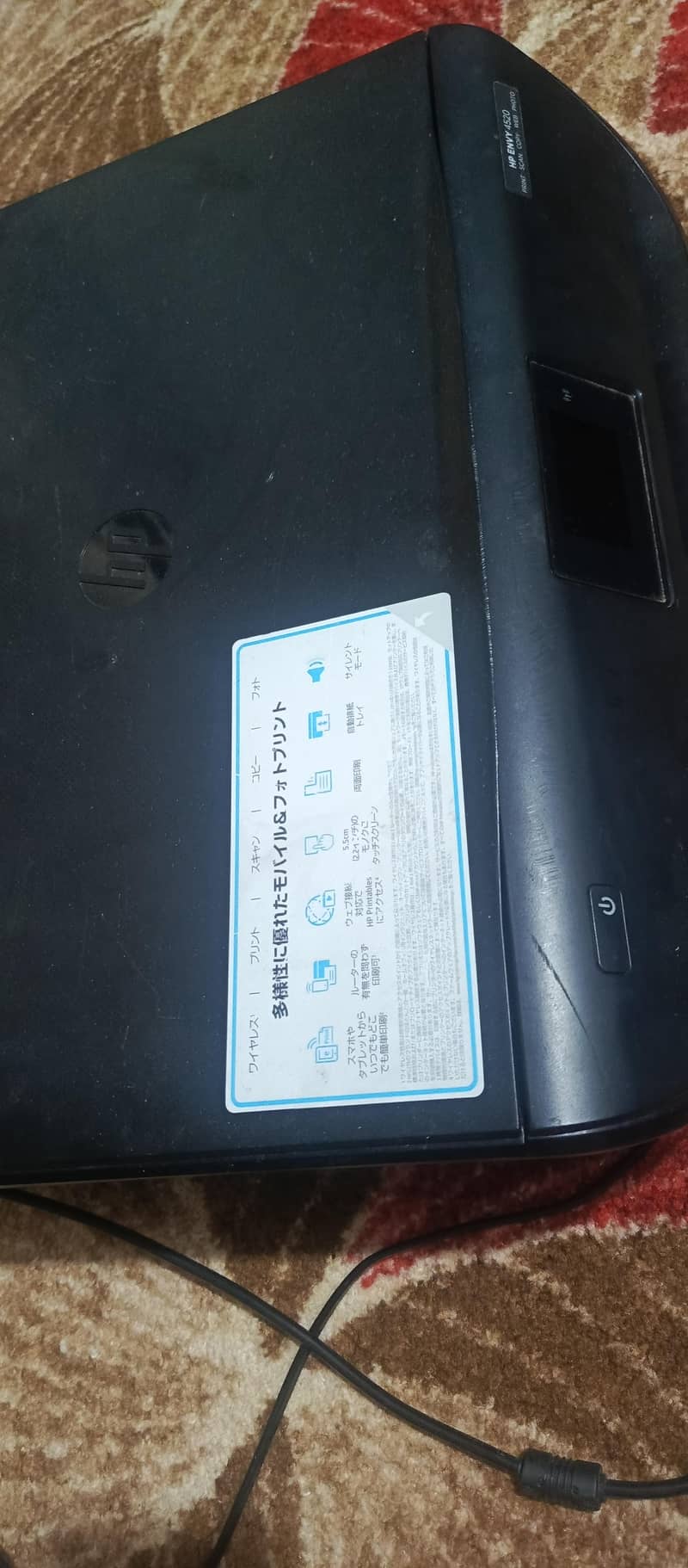 hp printer 1