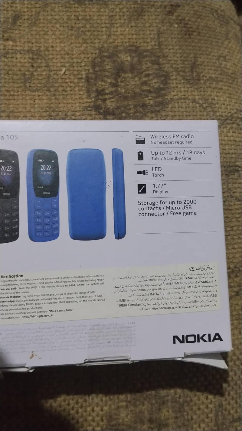 Nokia 105 1