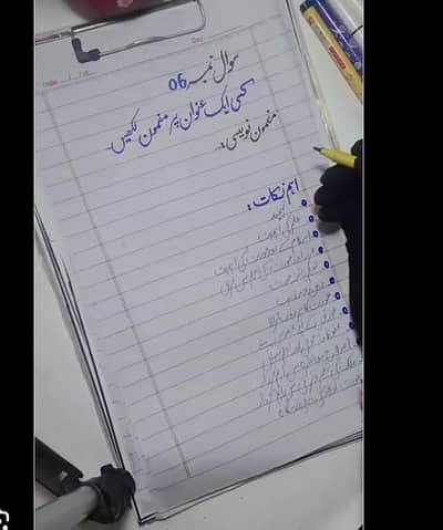 Urdu Islamiyat Assignment 7 Sheets - RS 400
