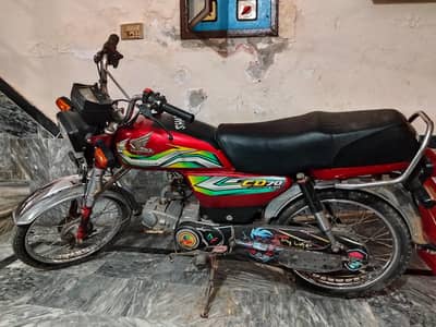 Honda 70 (2022 model)
