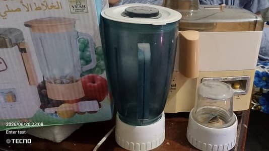 national juicer machine