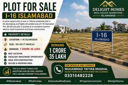 Plot For Sale I-16