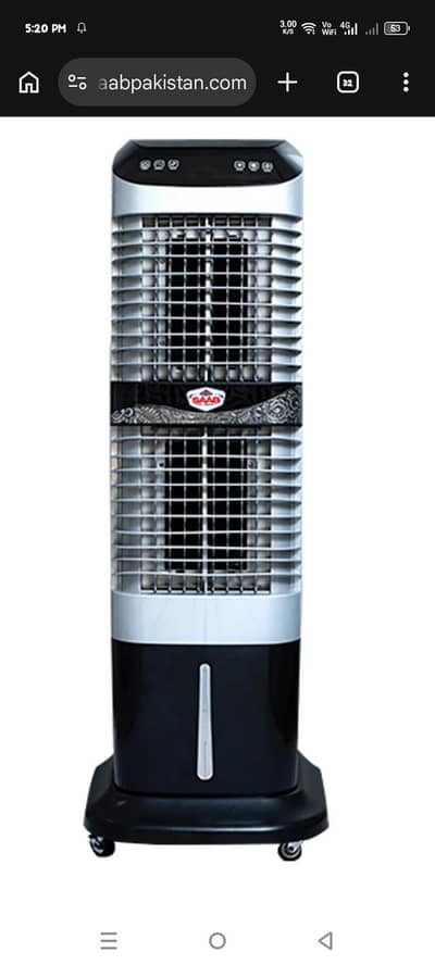 air cooler