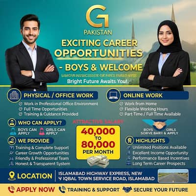 online or physical work