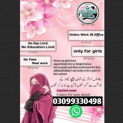 Jobs For Girls Only