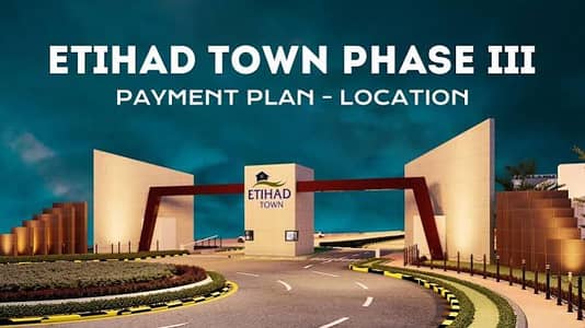 DISCOUNTED PRICE FRESH FILE 5 MARLA AVAILABLE ON INSTALLMENTS ETIHAD TOWN PHAE 3 LAHORE