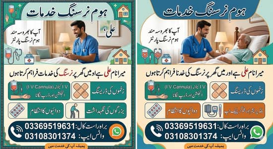 home nursing care