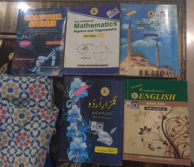 Class 11 Books,  1st year Books Sindh Text Book Board