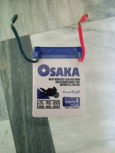 Osaka Supreme 4 Bike Battery 12V 3AH
