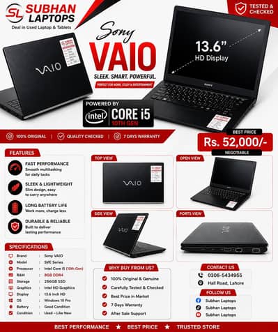 ||Sony VAIO Core i5 10th Gen | 8GB RAM | 256GB SSD | 13.6” HD |