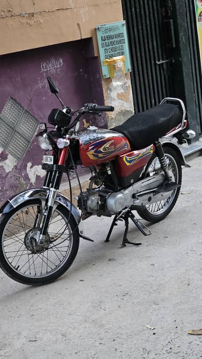 United 70 2021 Model – Ready to Ride