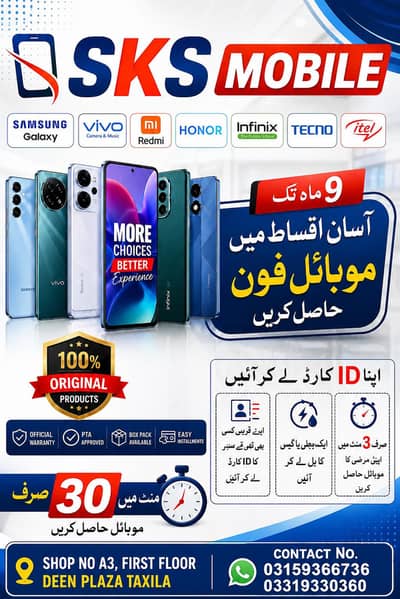 Infinix Other Model