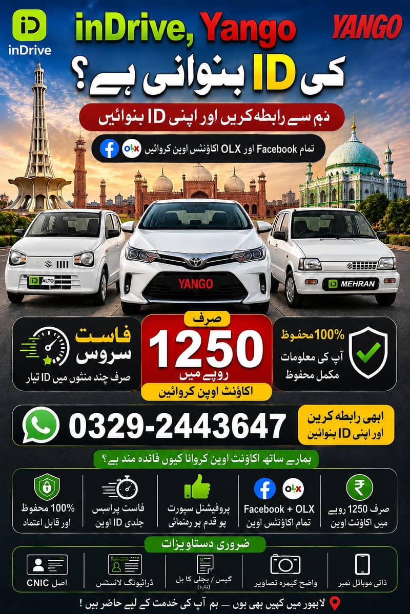 inDrive & Yango اکاؤنٹ اوپننگ سروس 0