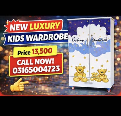 kids wardrobe  / Almari  / baby cupboard /   0316,5004723