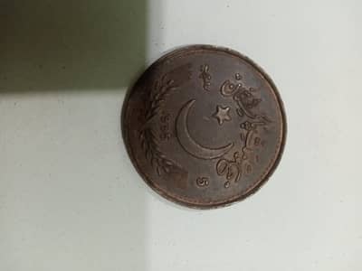 5 rupees old coin big size