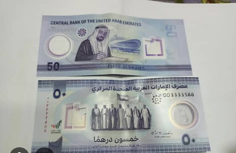 Dirhams