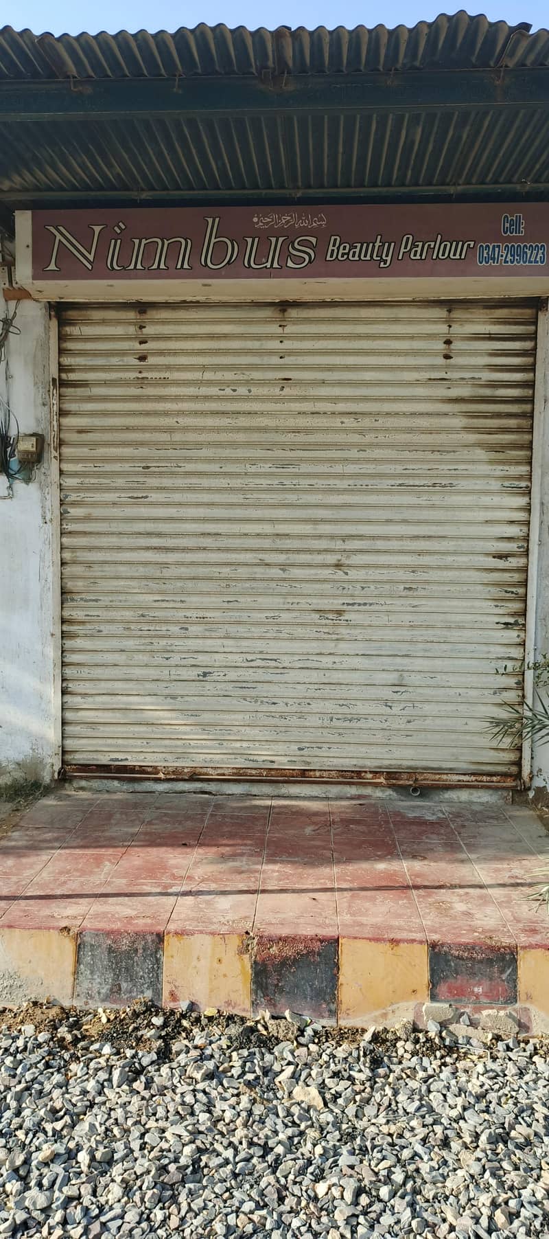 shop Shutter 1
