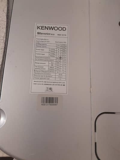 kenwood