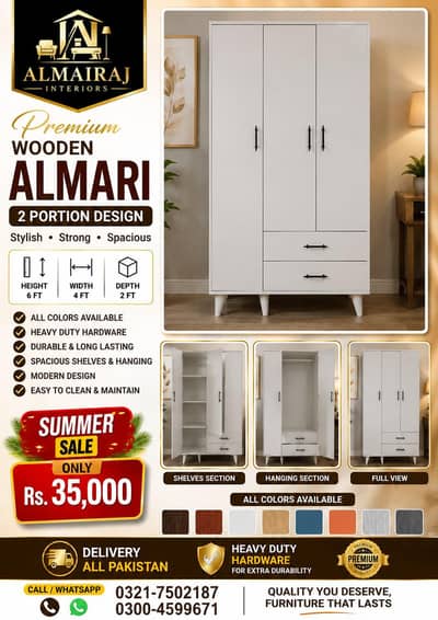 6*4 wooden Almarie | premium quality | Delivered All over Pakistan