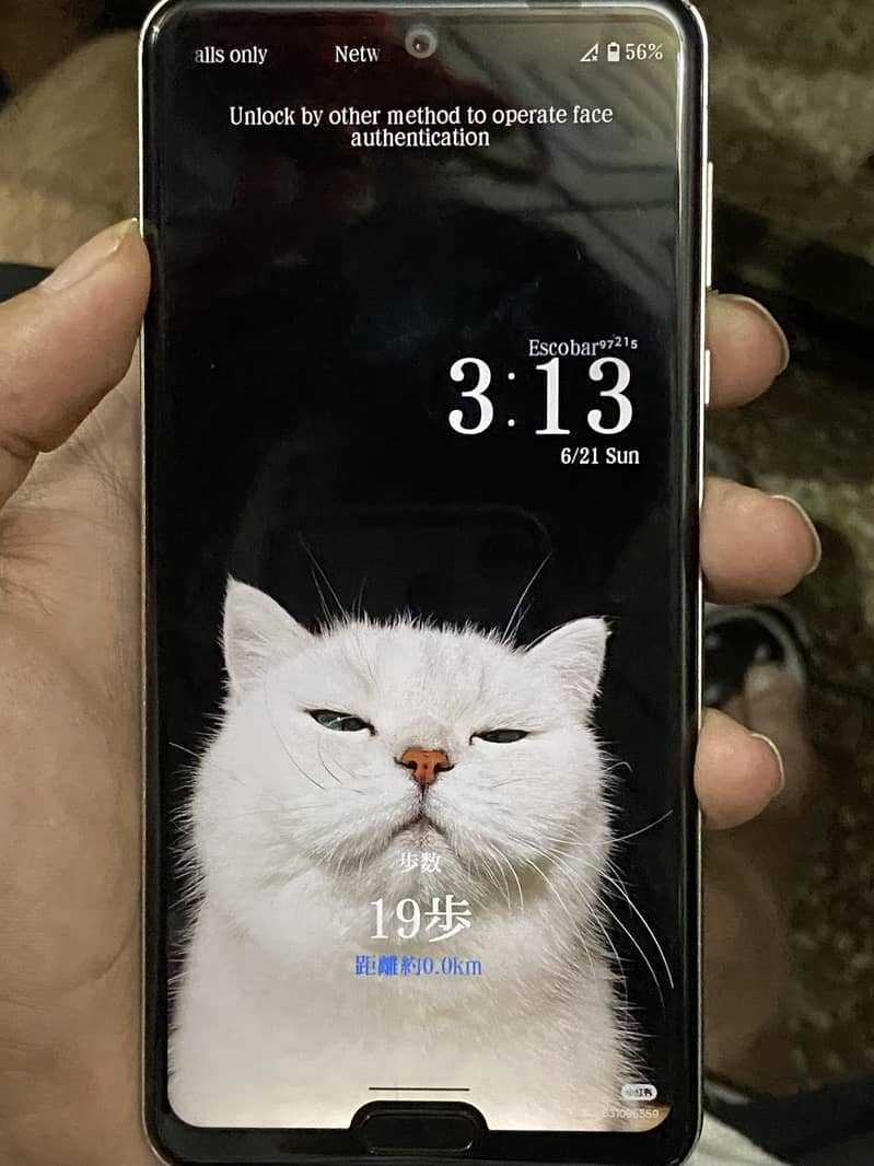 Sharp Aquos R3 1