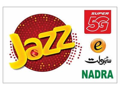 JAZZ WARID SPECIAL GOLDEN NUMBERS Make Your Own Choice Number