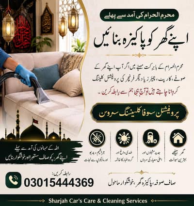 Sofa's cleaning service