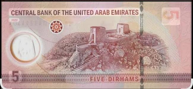 UAE 5 Dirham New Polymer Banknote For Collection