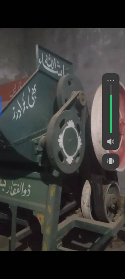 ایک عدد تھریشر مشین 21 ماڈل منہ اس کا  ساڑھے چار فٹ