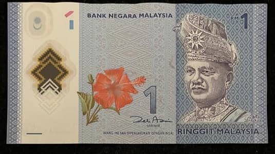 Malaysia 1 Ringgit Fresh Polymer Banknote for Collectors