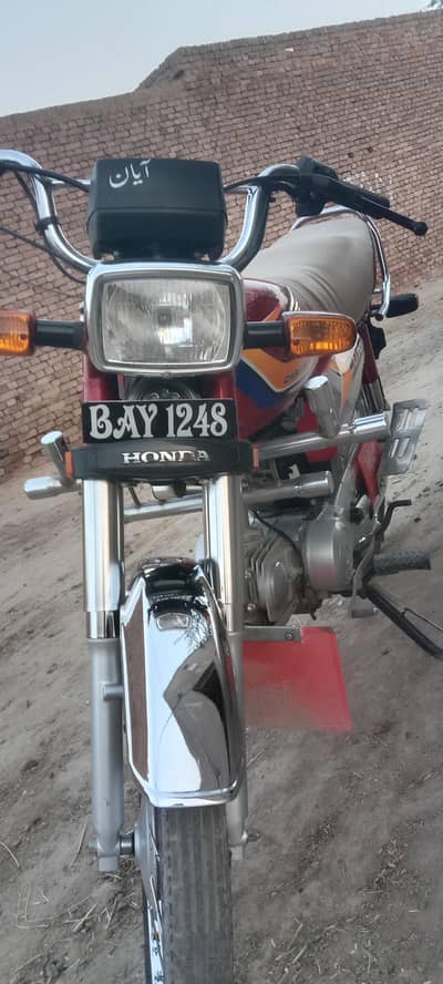 sahiwal Sargodha