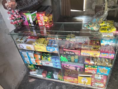 urgent sale
