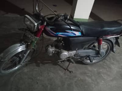 United 70 modl 2017
