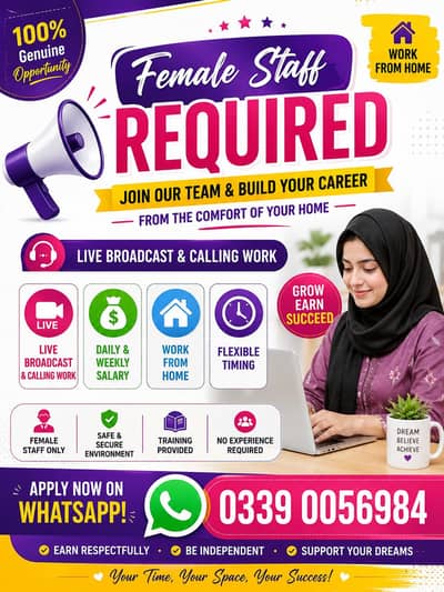 Female Staff Required