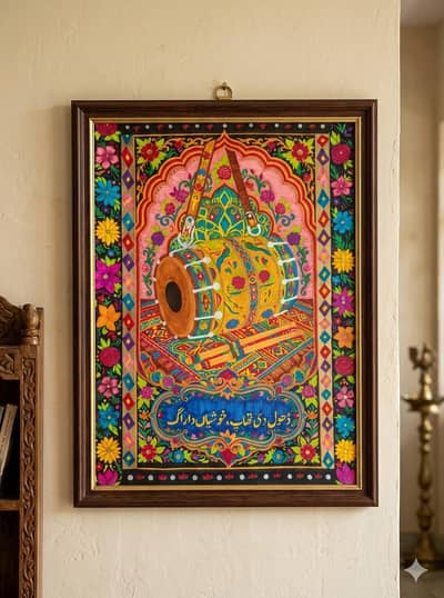 Unique Truck Art Style Dhol Painting | Home Decor