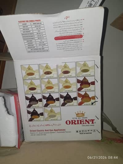 Orient ceiling ac dc inverter  Fan
