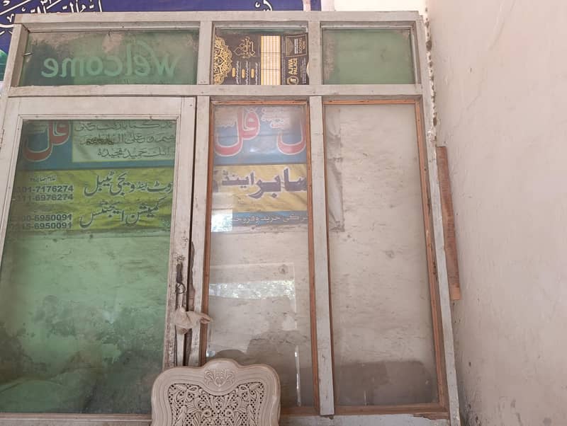 shop gate 1