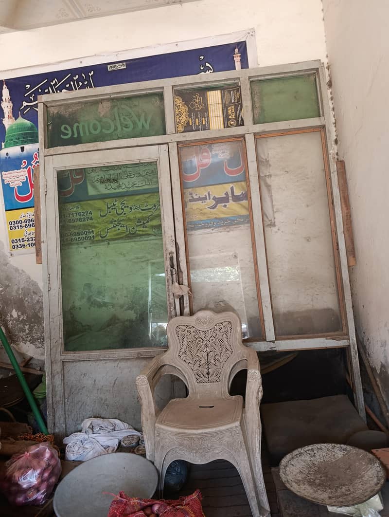 shop gate 2