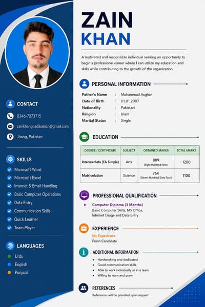 i need job