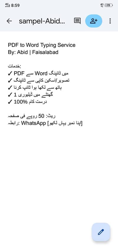 PDF typing 1 hour dilivry