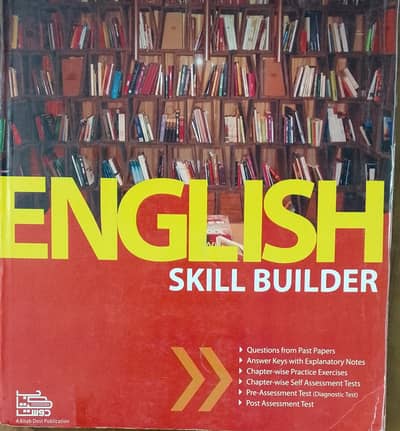 KIPS Entry Test Preparation Books (FUNG) for university admission